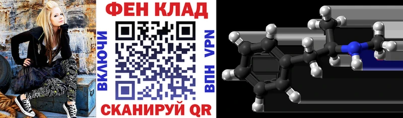 Amphetamine Premium  цены   Приморск 
