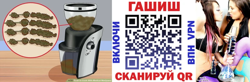 где продают   Приморск  blacksprut ONION  Еда ТГК марихуана 