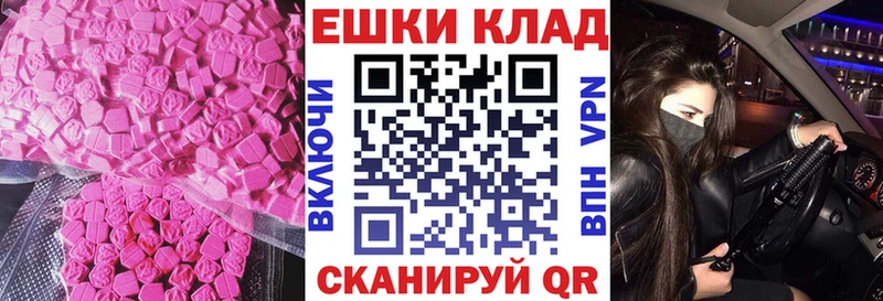 Экстази Дубай  Приморск 