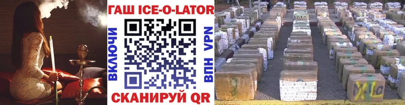 Гашиш Premium  Приморск 