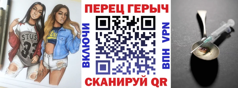 Героин VHQ  Приморск 