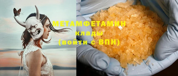 мефедрон мука Армянск
