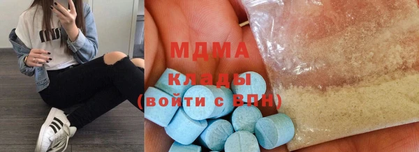 ГАЛЛЮЦИНОГЕННЫЕ ГРИБЫ Аркадак