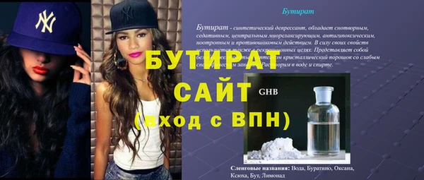 ГАЛЛЮЦИНОГЕННЫЕ ГРИБЫ Аркадак