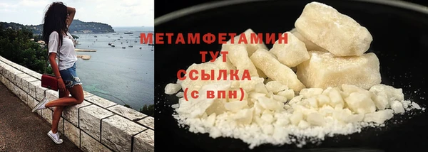 мефедрон мука Армянск