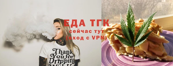 меф VHQ Арсеньев