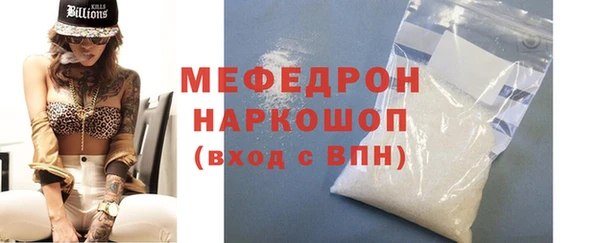 меф VHQ Арсеньев