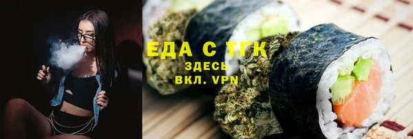 ГАЛЛЮЦИНОГЕННЫЕ ГРИБЫ Аркадак