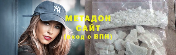 меф VHQ Арсеньев
