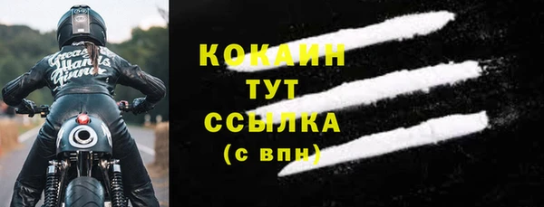 мефедрон мука Армянск