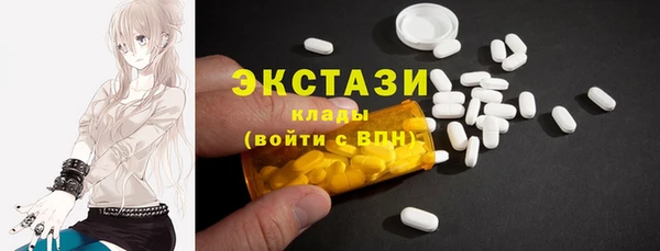 мефедрон мука Армянск