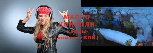 ГАЛЛЮЦИНОГЕННЫЕ ГРИБЫ Аркадак