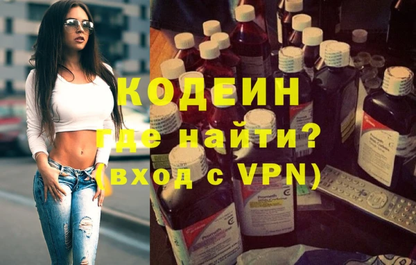 ГАЛЛЮЦИНОГЕННЫЕ ГРИБЫ Аркадак