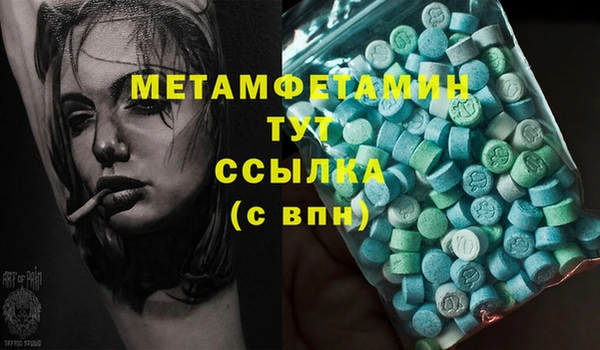 меф VHQ Арсеньев