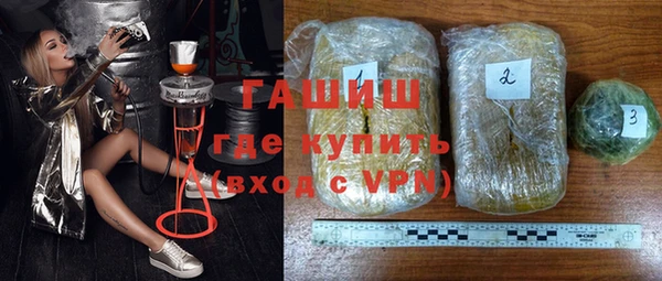 меф VHQ Арсеньев