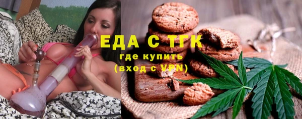 меф VHQ Арсеньев