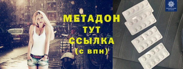 мефедрон мука Армянск