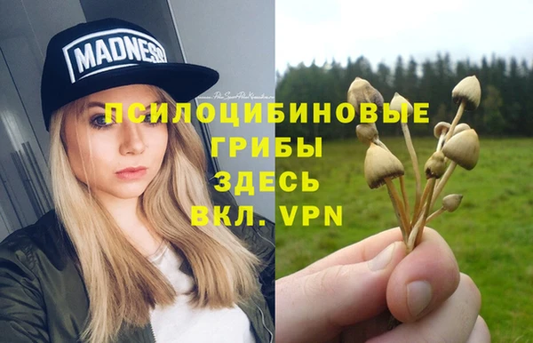 меф VHQ Арсеньев