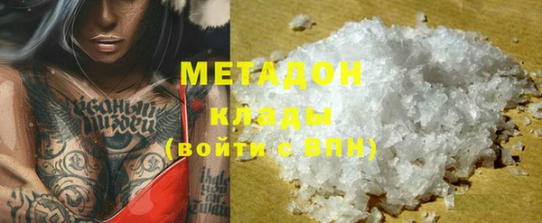 мефедрон мука Армянск