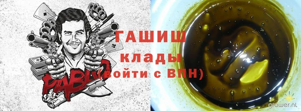 мефедрон мука Армянск