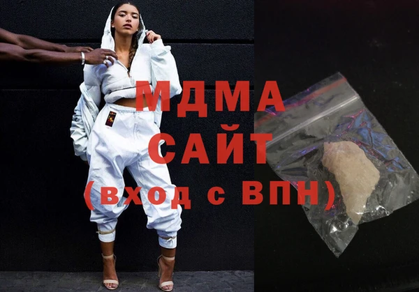 мефедрон мука Армянск