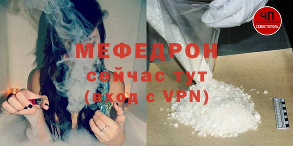 меф VHQ Арсеньев
