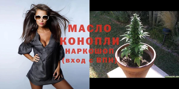 ГАЛЛЮЦИНОГЕННЫЕ ГРИБЫ Аркадак