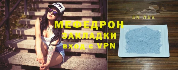 мефедрон мука Армянск