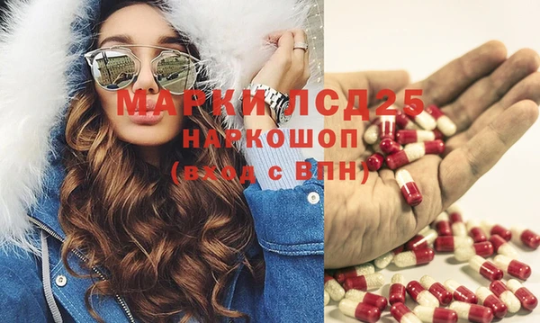 мефедрон мука Армянск