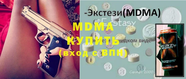 мефедрон мука Армянск