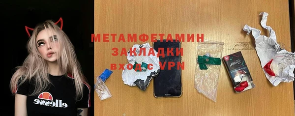 мефедрон мука Армянск