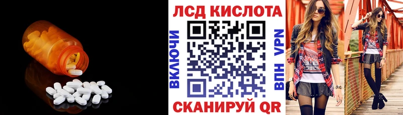 магазин    Приморск  Лсд 25 экстази кислота 