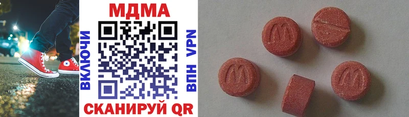 МДМА кристаллы  blacksprut сайт  Приморск 