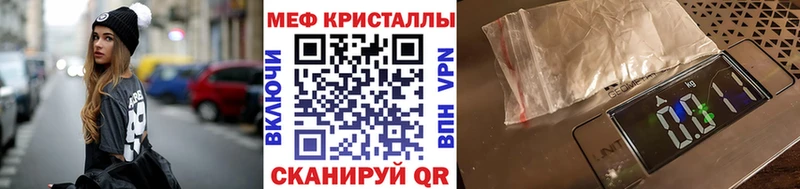 Мефедрон 4 MMC  hydra сайт  Приморск 